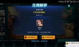 最新天赏爆料,最新热门事件幕后真相大起底