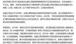 广州离婚爆料最新消息新闻,最新婚姻破裂事件引发社会关注