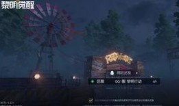 黎明觉醒内测爆料最新版,全新版本揭秘，探索未知世界