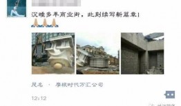 茂名真实爆料新闻事件最新,某企业涉嫌环境污染，居民生活受严重影响