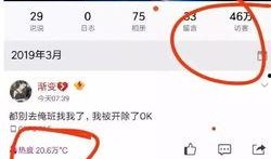 商丘最新爆料事件视频播放,视频揭露惊人真相！