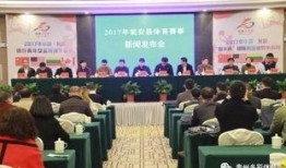 瓮安新闻爆料最新消息,重大事件引发社会关注