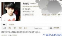 陕西学生爆料事件最新消息,真相与争议交织的校园风云