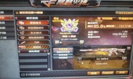 地铁最新爆料传奇段位,揭秘最新爆料，传奇段位再掀热潮