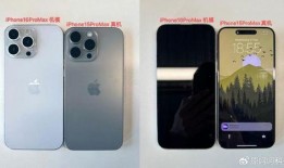 16pro最新爆料多少钱,售价曝光，万元旗舰再掀市场风云！”