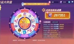 逃跑吧少年转盘最新爆料,神秘角色揭晓，剧情走向再掀波澜