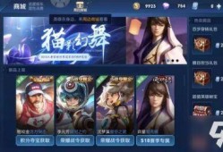 王者荣耀最新爆料s18,全新爆料揭秘，激战正酣！